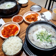 [내돈내산] 영등포구청역, 양평역_돈복순대국 (순대,순댓국) 돈순대국, 복순대국 (비계 없는)