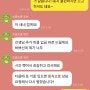 [뮤즐리의 사주 상담 후기] 고위 공무원 (서기관)님과의 상담 후기