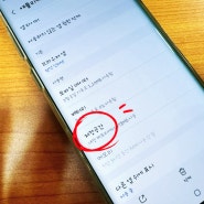 갤럭시 캐시 삭제 저장 공간 정리 방법