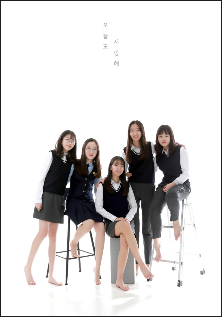학생 우정사진 창원에서 만족도 높은 사진관 추천 ! : 네이버 블로그