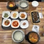 천안맛집 점심메뉴추천 신방동 정원