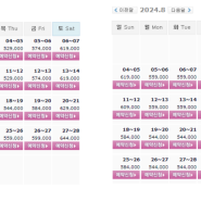 하이원cc 국내 골프패키지 골프장 예약 7월~8월