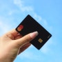 해외여행카드 추천 GME 프리미엄 카드 사용법, 혜택