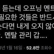 모든 선택은 결국 좋은 방향으로 흘러간다