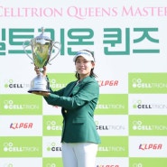 [통증뉴스] KLPGA 박민지 프로의 우승을 김찬병원이 축하합니다^^