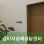 연천 반려견장례식장 사랑의 기억 속에 영원히 강아지화장비용