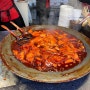 해운대 전통시장맛집,부산 빨간떡볶이 상국이네 후기