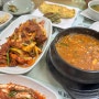 하노이 맛집 미딩 최애 한식당 고향집(배달되면 좋겠다)