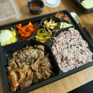 풍덕천동 맛집 도시락 추천 보쌈, 족발 1인분씩 먹고싶을 때 싸움의고수 수지동천점