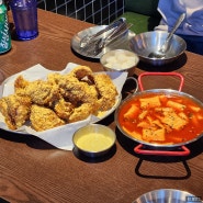 맛닭꼬 메뉴 할인 : 보라동 치킨 맛닭꼬 용인보라점 후기
