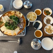 안산 고잔동 맛집 밥집 술집 다 가능한 '목육탕'