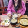 부산대이색맛집 독보적인 맛 토비코 데이트점심밥집