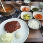 향남밥집 맛집 장수추어매운탕 돈까스