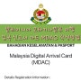 말레이시아 코타키나발루 여행 입국 신고서 카드 MDAC 작성방법