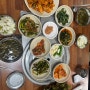 (김포맛집) 오씨네식당 <동네찐 로컬맛집>-제육볶음 백반- 가격 맛 주차방법