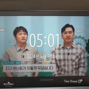 EBS 왕초보 영어 제2214회 일상영어, 지구 온난화가 이렇게 무섭습니다