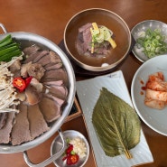 여름보양식으로 최고 고기 듬뿍 곰탕 김포 석모리 맛집 도하정 김포본점