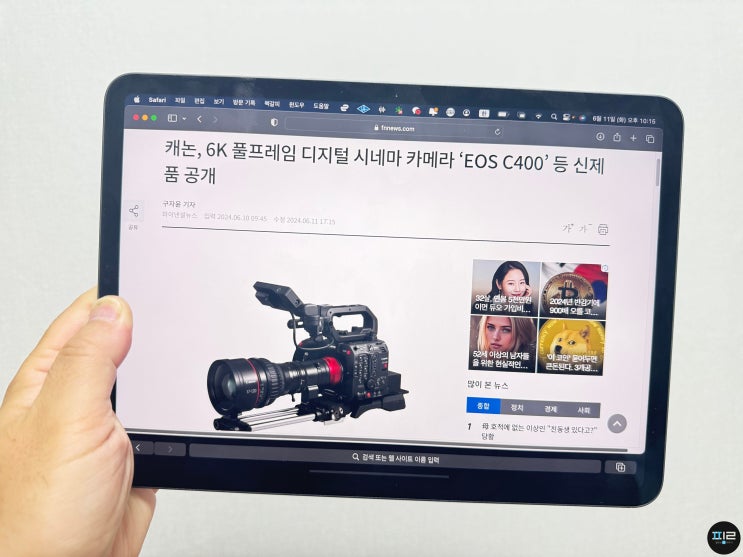 캐논 EOS C400 시네카메라 시네 서보렌즈 신제품 2종 발표 : 네이버 블로그