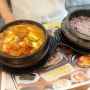 서현 맛집)한식점심추천 북창동순두부 후기