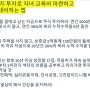 2차전지 주요소재 현 시점 종합정리 요약 (선대인TV)
