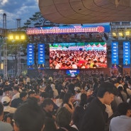 부산 힘내라병원이 다녀온 센텀 맥주축제 후기!