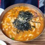 속초 정든식당 점심 장칼국수 맛집 주차 웨이팅 정보