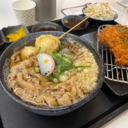 [서귀포 중문 맛집] "중문한그릇", 서귀포 본점 자가제면 사누키우동 후기! 내돈내산!