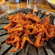 경산 밥집 옥산동 고기와 닭발이 맛있는 고기사랑꾼