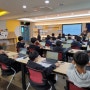 [테크빌교육] '호남·제주 권역 디지털새싹 캠프' 집합형 교육 실시