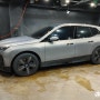 [광교세차] BMW ix 50 프리미엄 세차 - 에이스디테일