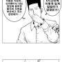 [인문사회관 안 지어주는 만화] 14화 경영대 침공(2)