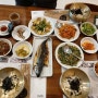 <부천맛집>미역국과 꼬막비빔밥이 맛있는 '미꼬담 부천까치울점' 방문후기