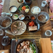 가평 맛집 아침고요수목원 맛집 "송원" 보리밥 한정식 좋아요 (잣두부 버섯전골, 보쌈 보리밥 정식)