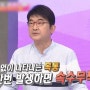 잦은 방귀 과민대장증후군 의심해보세요