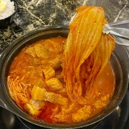 오산 김치찜 유명한 곳 엄마네김치찜, 궐동맛집 추천