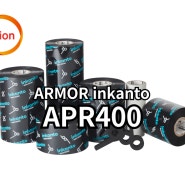 [리본] ARMOR inkanto WAX-RESIN APR400 바코드 먹지 열전사 왁스레진 리본 라벨 프린터 소모품