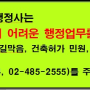 주위토지통행권은 일상생활을 영위하는데 필요한 노폭까지 인정된다