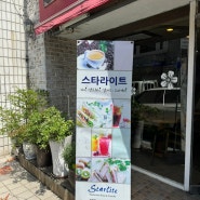통영 항남동 스타라이트 주차 현지인 맛집