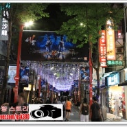 타이베이 시먼딩(서문정) 거리를 걷다 - 대만 여행(4)