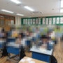 학교폭력예방교육 부산 정관 신정초