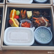 양산도시락♥예예랑: 동원과학기술대학교 간호학과 행사도시락