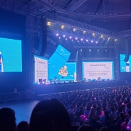 2023.7월 마라엽떡, 엔하이픈콘서트, 시아준수팬미팅, 용마랜드