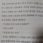 책ㅡ오늘 밤은 굶고 자야지ㅡ중에서