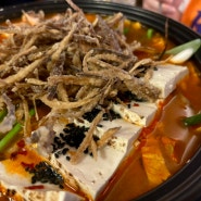 서울 종로구 | 종각역 모츠나베가 맛있었던 일본식주점 '일월육일 종각점'