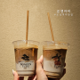 도쿄 긴자 커피맛집 라떼가 맛있는 본겐커피 오픈런 후기
