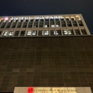 [대전/유성구] - 호텔 스카이파크 대전1호점 언택트 스마트호텔 현대아울렛 바로 옆