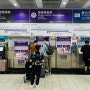 타이베이공항에서 시내 가는법 +타오위안 공항철도 예약 티켓 할인