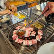 내돈내산 광안리 고기맛집(+돼지꼬리) 부산식