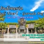 24Indonesia - Bali Tour1, 가루다 공원