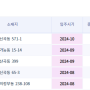 30대 신혼부부에게 인기 많은 역세권 의정부역스카이자이 의정부역 신축아파트 의정부 분양권